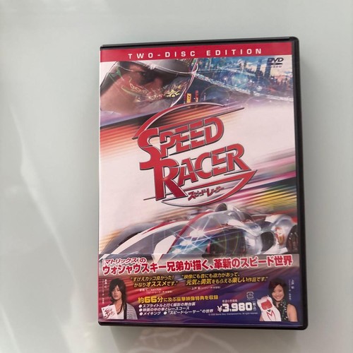 Speed racer dvd - dvd, set
