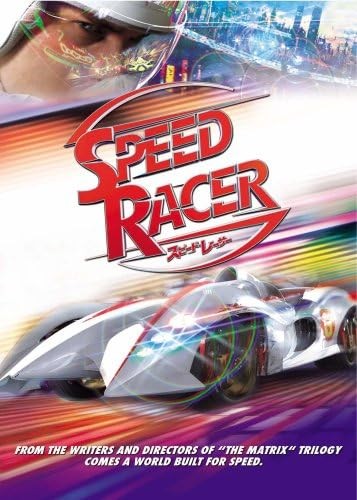 Speed racer mach5 premium box - mach5,